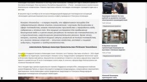 Новости пчеловодства от 2.02.20. Пчеловод Якимова Андрея