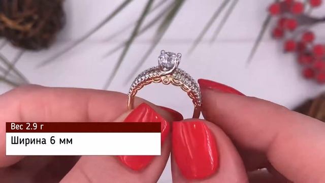 Позолотка Кольцо Xuping с родированием 14546, ширина 6 мм, вес 2.9 г, белые фианиты, позолота 18К смотреть онлайн