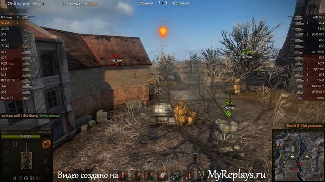 WOT: Эрленберг - Объект 268 - 6 фрагов - смотреть онлайн