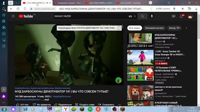 стрим играем 1 час смотреть онлайн