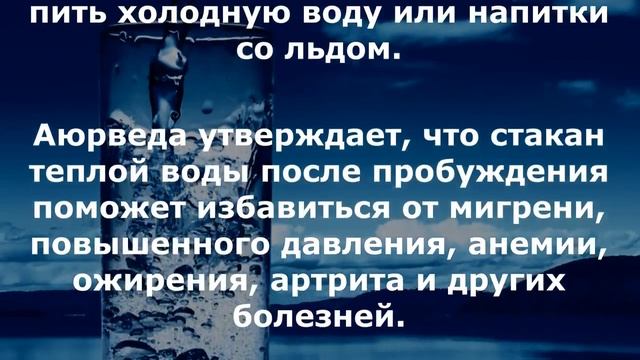 Утром пей только горячую воду Вот почему это делают тибетские махатмы смотреть онлайн