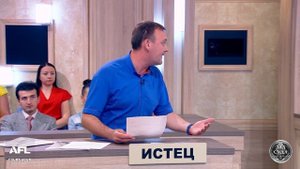 Зал суда. Битва за деньги с Николаем Бурделовым. 28.12.2018