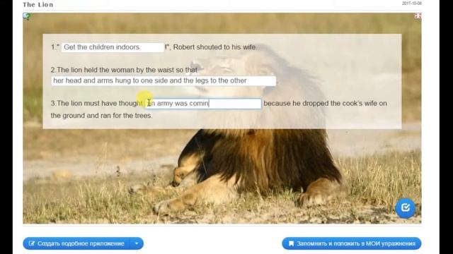 КОИ 2017 смотреть онлайн