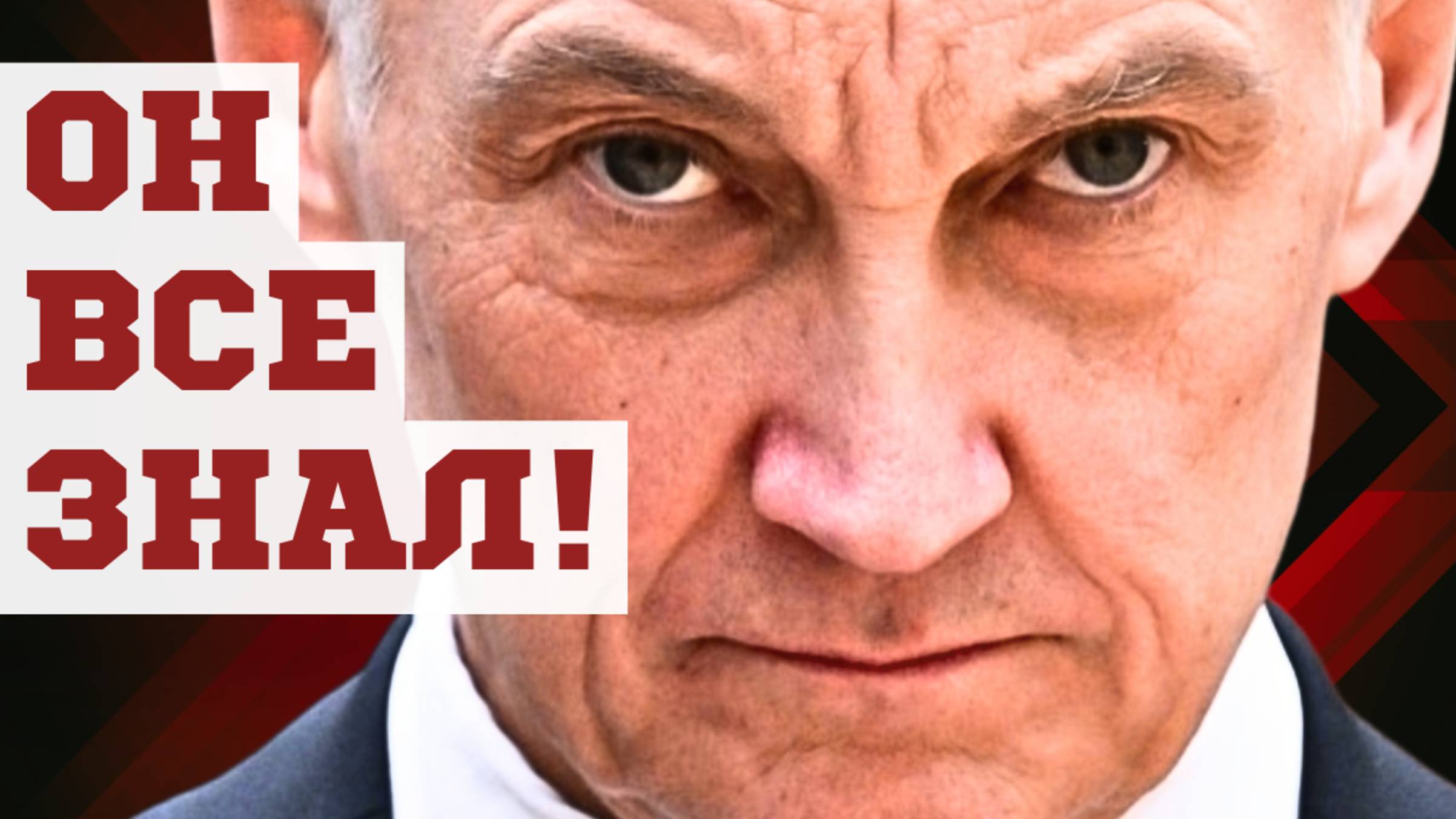 ПРОРОЧЕСКИЕ СЛОВА! Министр обороны АНДРЕЙ БЕЛОУСОВ