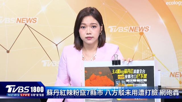 海地黑幫暴動 4千囚越獄 政府緊急狀態宵禁 南韓出招 罷工辭職醫需立即入伍20240305｜1800新聞儀點靈完整版｜TVBS新聞 @TVBSNEWS02