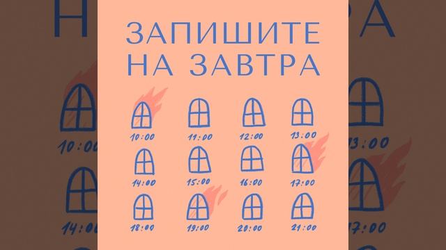 Безопасная красота. Как соблюдать все нормы и правила СанПиН в бьюти индустрии.