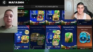 УЖАС, ЧТО ПРОИЗОШЛО!! безумная ПРОКАЧКА ПОДПИСЧИКА в FC Mobile!!!