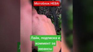 Правильно одевать фрезы мотоблока сохранить стопор штифт от потери вспашка земли почвы огород сад