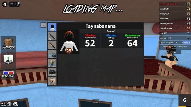 играем в загадочное убийство