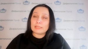 Проглядова Г.А. Обучение и воспитание детей с нарушениями зрения в школе