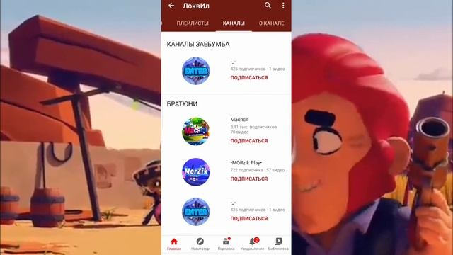 ТОП 3 ЛУЧШИХ ШКОЛЬНИКОВ ПО БРАВЛ СТАРС смотреть онлайн