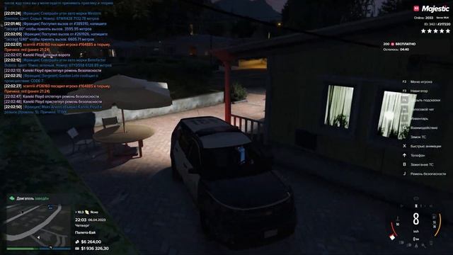 Будни оперативника DB смотреть онлайн