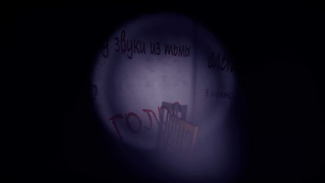 Зашёл в гости к Дедушке // From The Darkness смотреть онлайн