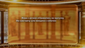 Зал суда. Юридическая разминка "Сам себе адвокат" #21