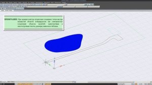 Нанокад 3D - урок № 2