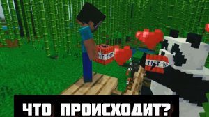 Что происходит в Майнкрафте???