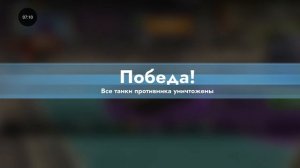 Танки блиц классная игра!!!!