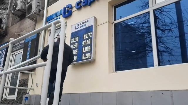 Банк Кыргызстан НАЦ БАНК канчадан койду курс валют Бишкек