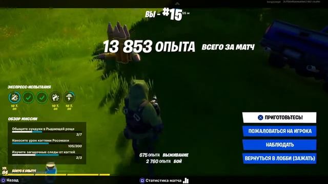 13 килов норм смотреть онлайн