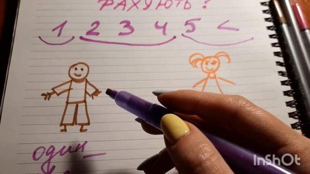 Чому логопеди РАХУЮТЬ? смотреть онлайн