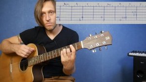 Введение в Фингерстайл на гитаре. Разбор Wicked Game для начинающих.