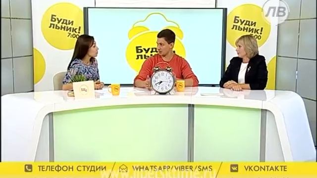 Программа "Будильник" Липецкое время смотреть онлайн