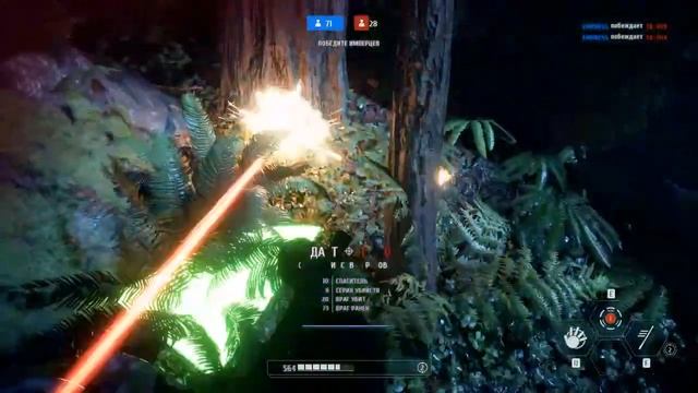 Star Wars: Battlefront II (2017) смотреть онлайн