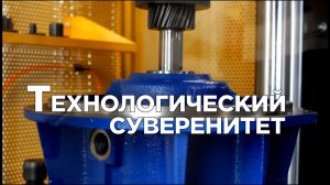 Оборудование для транспортировки авиационных грузов и багажа и другие новости импортозамещения.