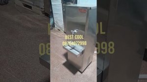 Best Cool 20 Liter Water Cooler Price and Specification