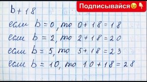 ГДЗ по математике Моро 3 класс 1 часть страница 40 номер 5