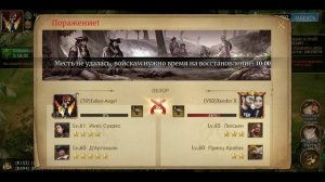 Guns of Glory. Стражи и их влияния на поход.