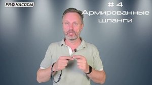 6 рекомендаций для поверхностного насоса