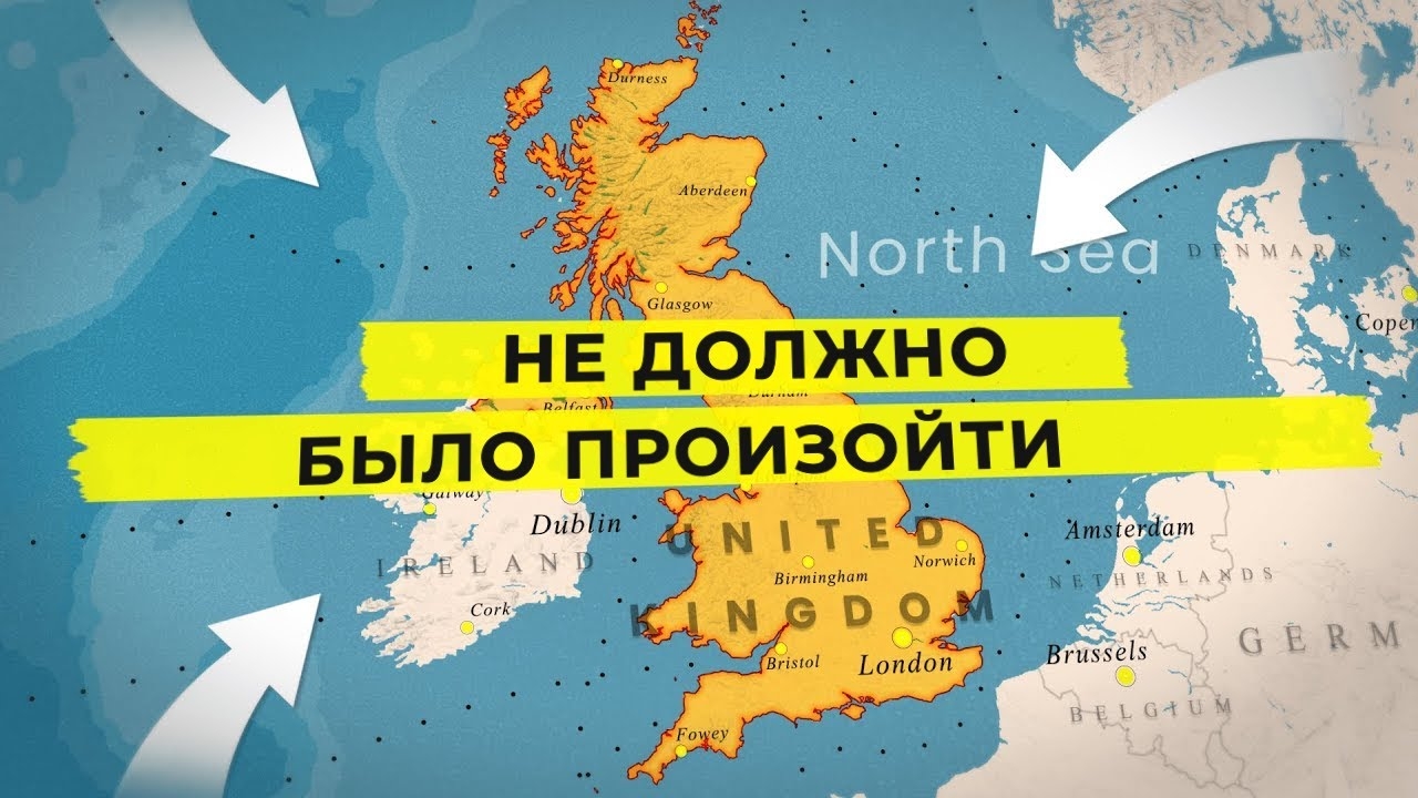 Британия превращается в страну третьего мира смотреть онлайн