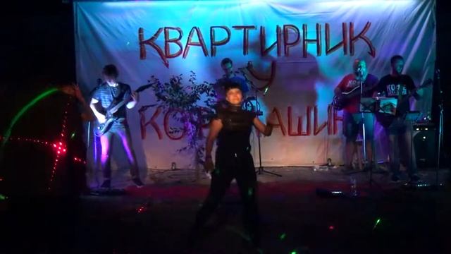 Видели ночь Квартирник у Кофемашины смотреть онлайн