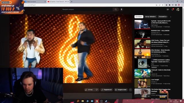 GUACAMOLEMOLLY Под гимн твича