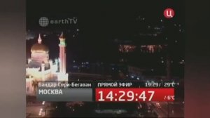 Часы ТВЦ (2008)