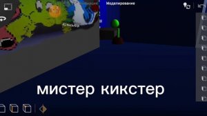 гартен оф банбан 8 встреча с фламбой