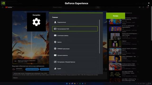 Бед варс и бесплатное пати на ру хайпикселе смотреть онлайн