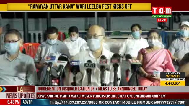 LIVE / TOM TV 6:30 PM ENGLISH NEWS, 18TH JUNE 2020 смотреть онлайн