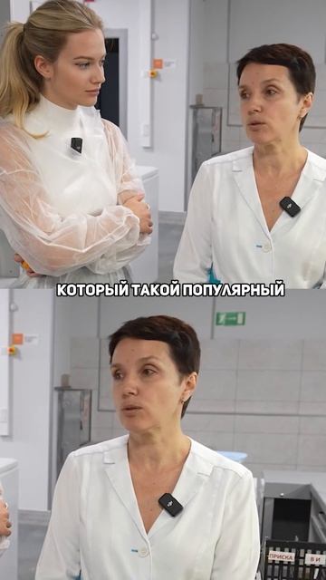 Смотри полный выпуск о лаборатории я ИНВИТРО у меня на канале: