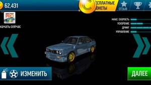 Изи фарм бабок в Drift Max/ гайды по игре