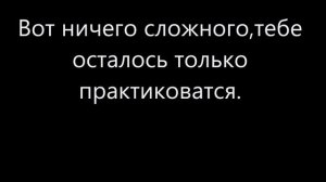 Workout-Как правильно.Склепка в Связке с Бочкой на турнике.