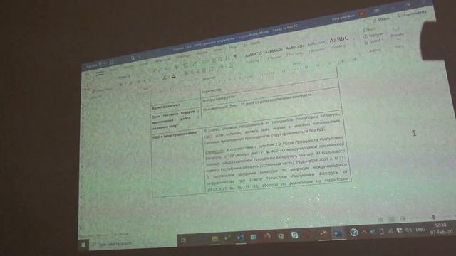 Как работать с Европейскими Грантами ПРООН и Европейского Союза (ЕС) смотреть онлайн