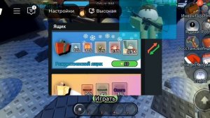 прокачиваемся с нуля до омеги в Roblox ball tower defense #1