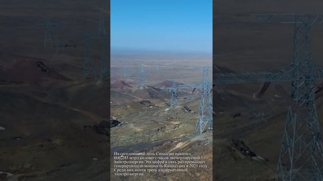 Совокупная выработка Синьцзяна достигла более 600 млрд кВтч смотреть онлайн