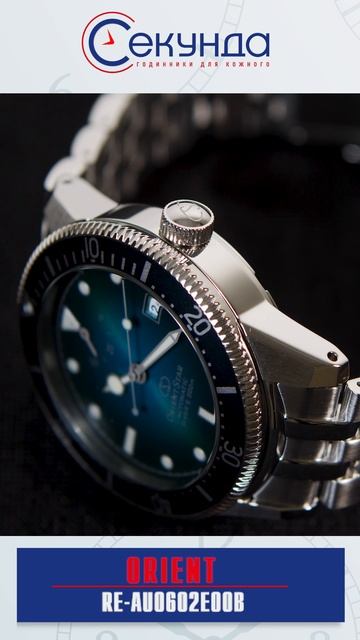 ORIENT OLIMPIC DIVER 1964 LIMITED EDITION RE-AU0602E00B #Shorts by secunda.com.ua Чоловічий годинни