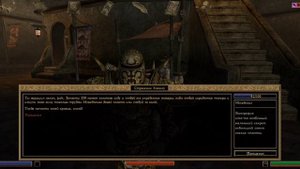 The Song of Tamriel (новый режим игры - путь Иного)