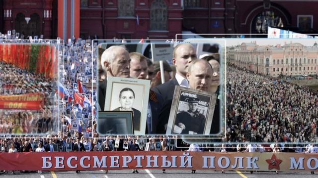 Бессмертный полк. смотреть онлайн