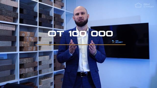 ИНВЕСТ ПРОЕКТ С ВЫСОКОЙ ДОХОДНОСТЬЮ VM INVEST