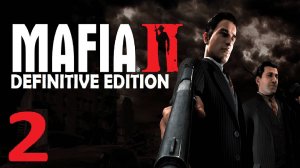 Прохождение игры MAFIA 2 DEFINITIVE EDITION ➤ Мафия 2 ➤ Часть 2 ➤ Глава 3 Враг Государства